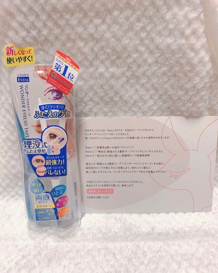 ã¯ã³ããŒã¢ã€ãªããããŒã Extra/D-UP/äºéãŸã¶ãçšã¢ã€ãã ã䜿ã£ãã¯ãã³ãïŒ1æç®ïŒ