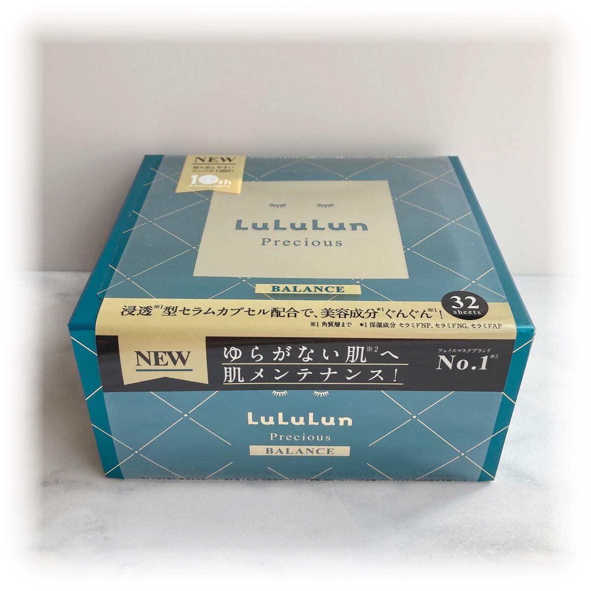 ルルルンプレシャス GREEN(バランス)【旧】/ルルルン/シートマスク・パックを使ったクチコミ(1枚目)