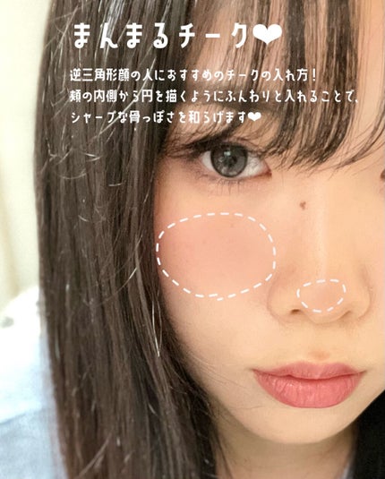 ナチュラル チークN/CEZANNE/パウダーチークを使ったクチコミ(7枚目)