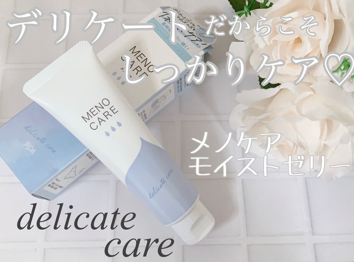 メノケア/ジェクス/その他を使ったクチコミ（1枚目）