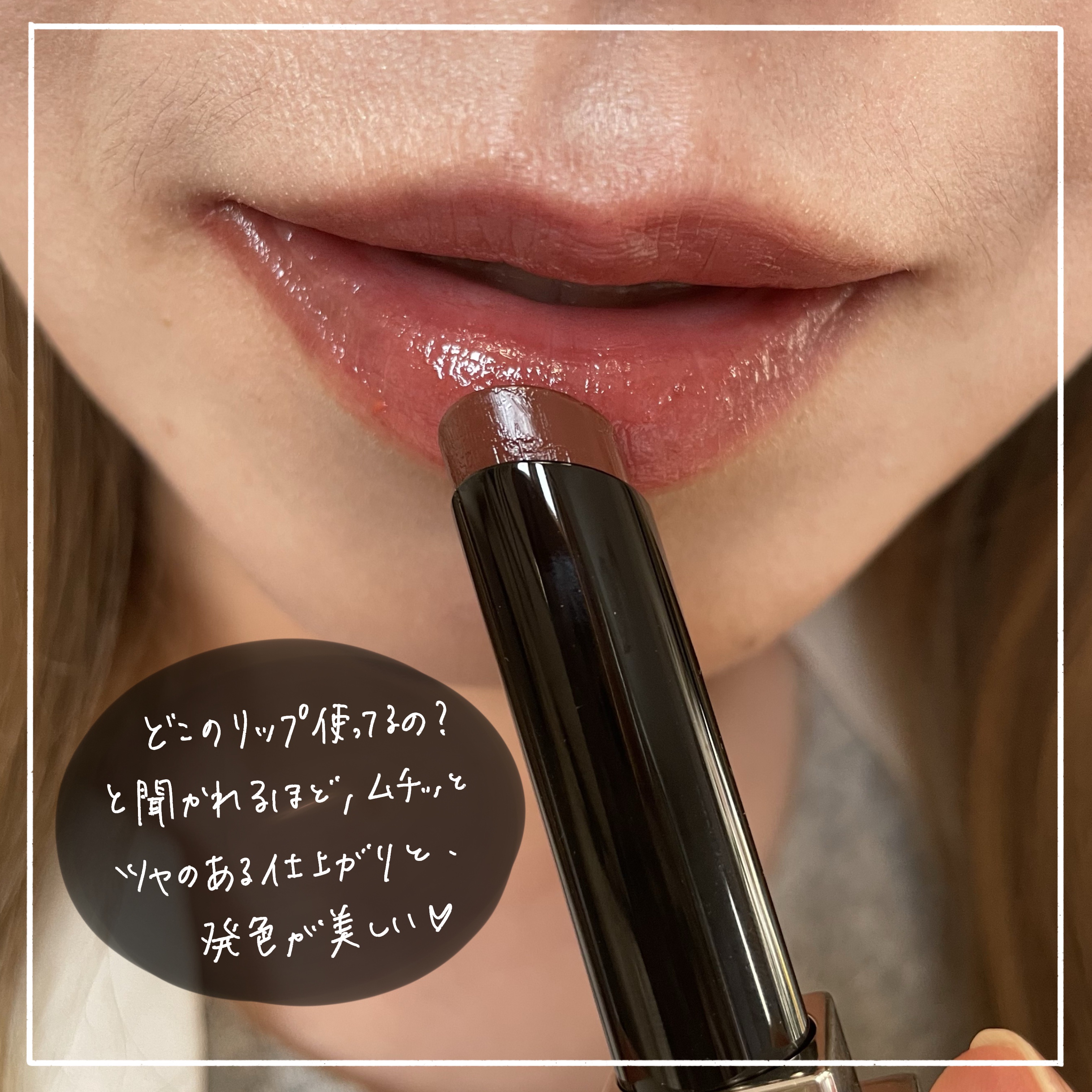 【新品】 カネボウ KANEBO ルージュスターヴァイブラント 09 V09 ルージュスターヴァイブラント | KANEBO公式サイト