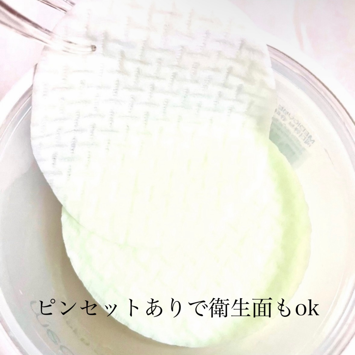 スーパーシカパッド/MEDICUBE/トナーパッドを使ったクチコミ（2枚目）