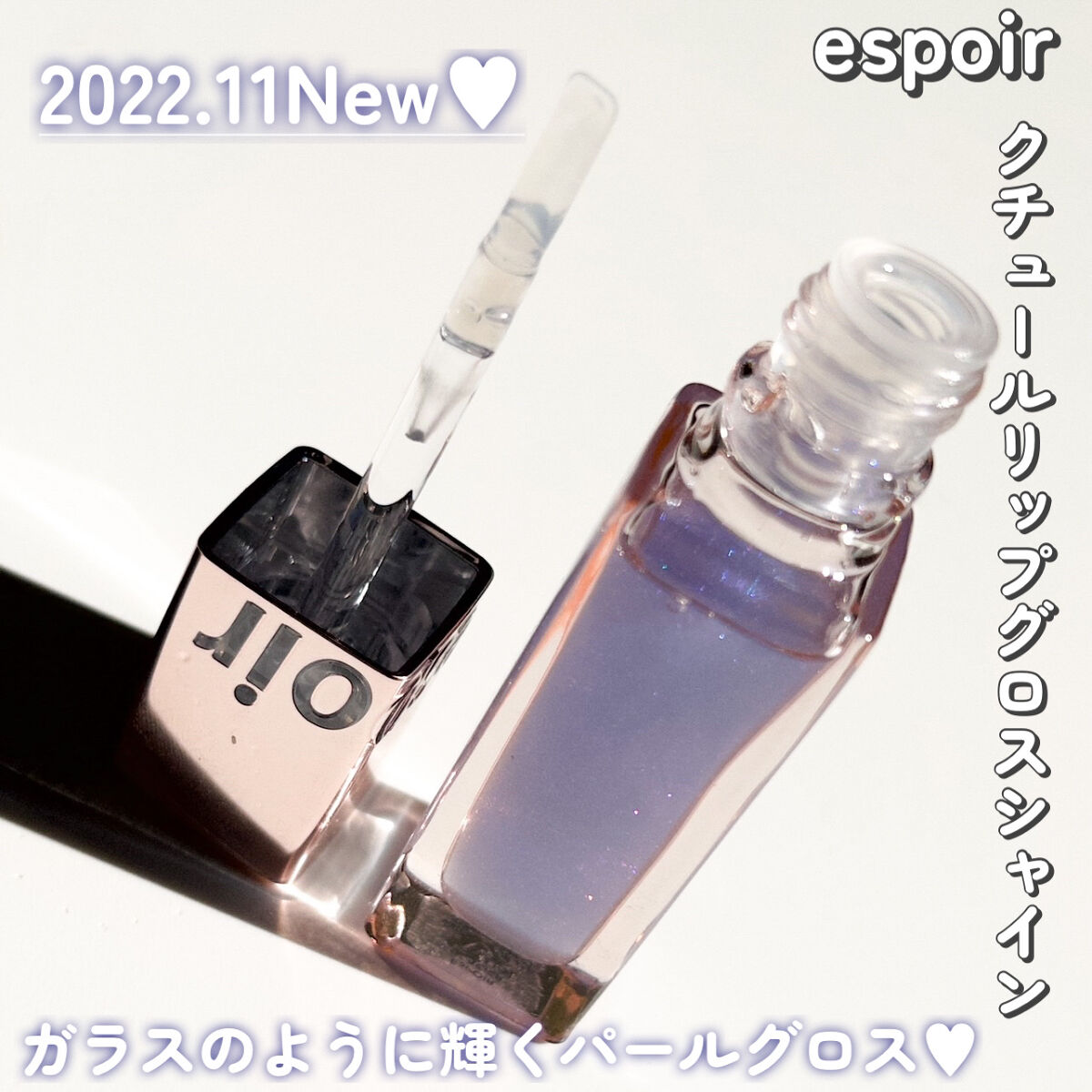 クチュールリップ ティントシャイン/espoir/リップティントを使ったクチコミ（3枚目）