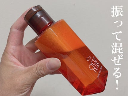 エンリッチ ローション/サイクルプラス/化粧水を使ったクチコミ(3枚目)