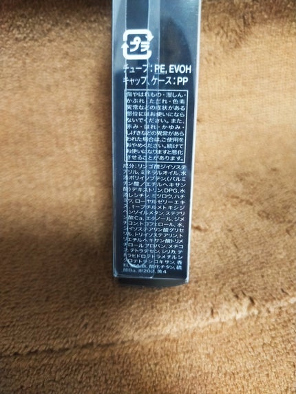 ハニーポンプ リップエッセンス/MAJOLICA MAJORCA/リップ美容液を使ったクチコミ(6枚目)