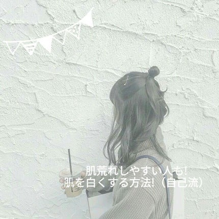 ナチュラマイスター 高浸透化粧水/Natura Meister/化粧水を使ったクチコミ(1枚目)