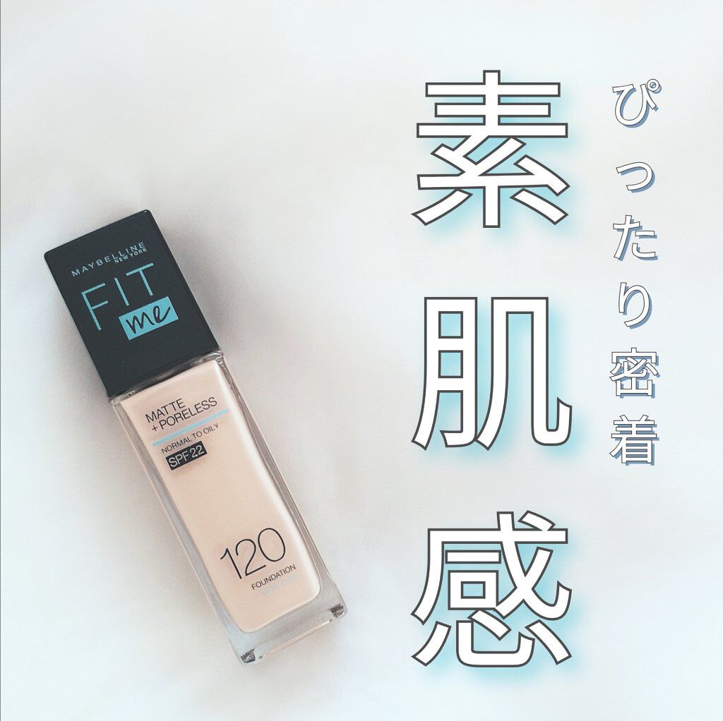 フィットミー リキッドファンデーション R/MAYBELLINE NEW YORK/リキッドファンデーションを使ったクチコミ(1枚目)
