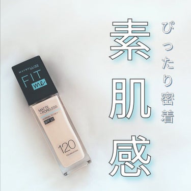 フィットミー リキッドファンデーション R/MAYBELLINE NEW YORK/リキッドファンデーションを使ったクチコミ（1枚目）