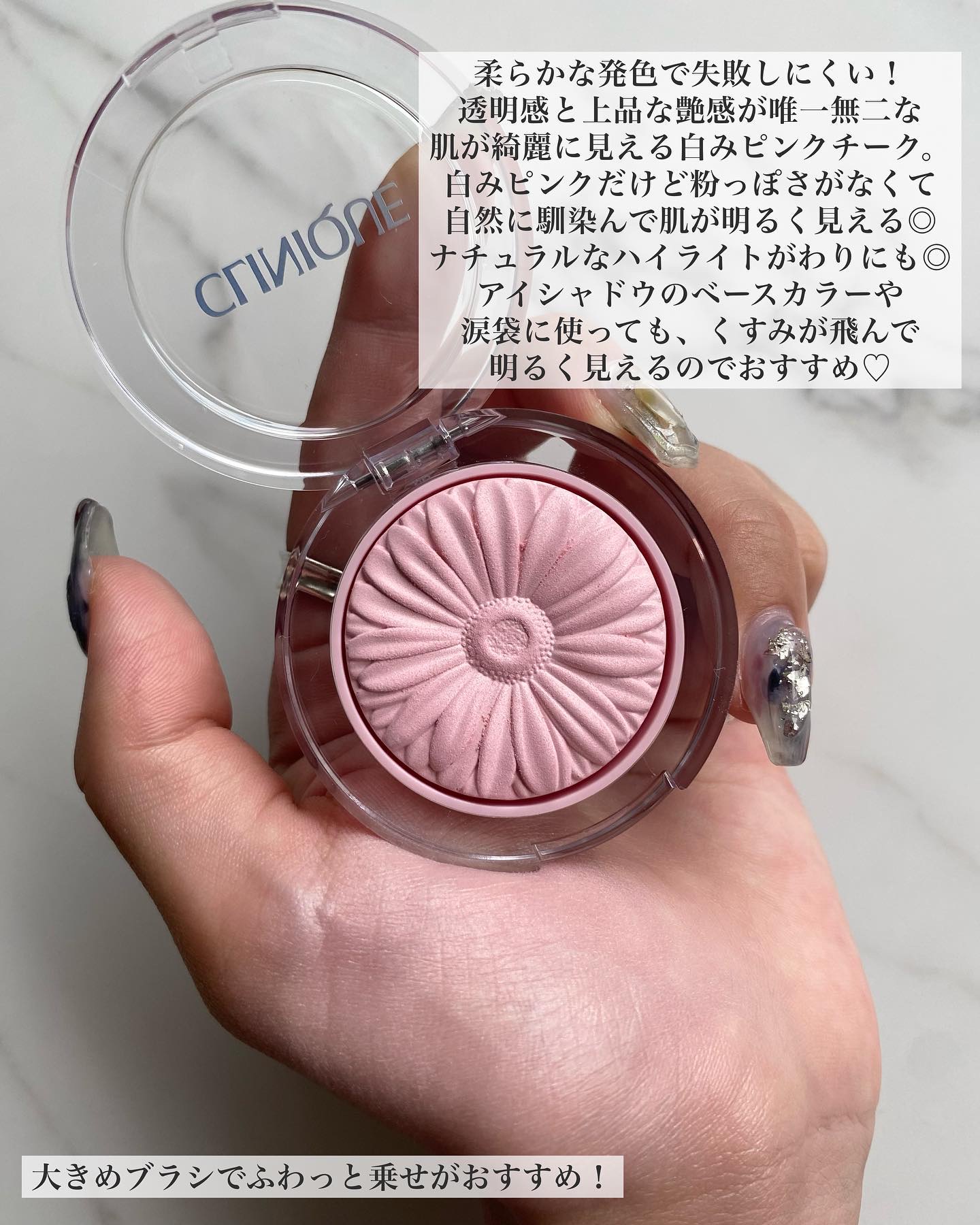 チーク ポップ/CLINIQUE/パウダーチークを使ったクチコミ（3枚目）