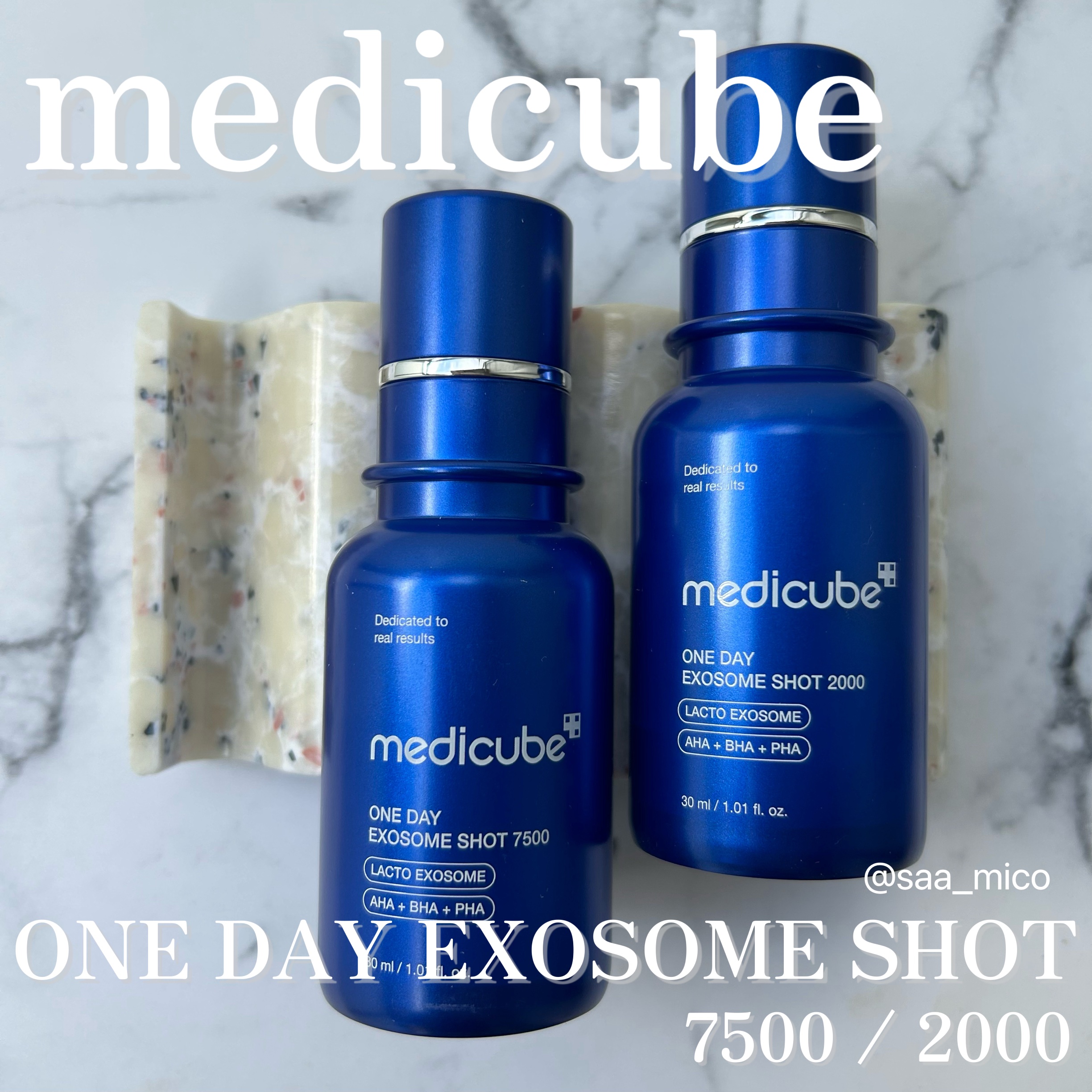 ゼロ1DAYエクソソームショット2000/MEDICUBE/美容液を使ったクチコミ（1枚目）