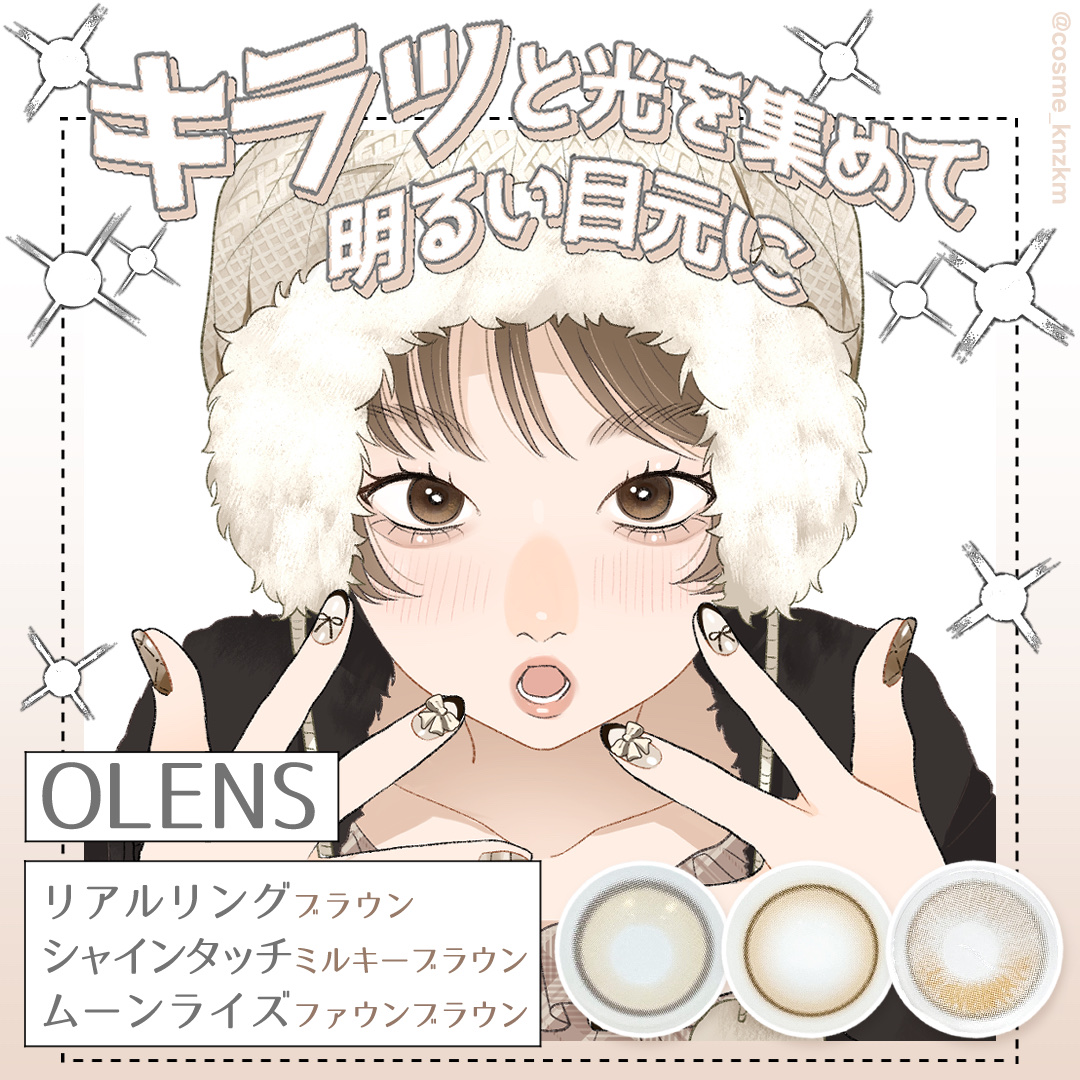 Real Ring 1day/OLENS/ワンデー（１DAY）カラコンを使ったクチコミ（1枚目）