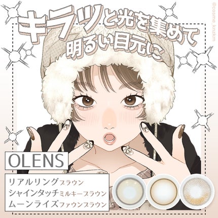 Moonrise 1Month/OLENS/1ヶ月(1MONTH)カラコンを使ったクチコミ(1枚目)