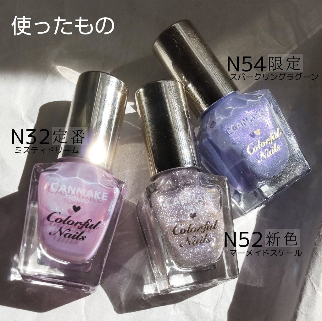 カラフルネイルズ/キャンメイク/マニキュアを使ったクチコミ(7枚目)