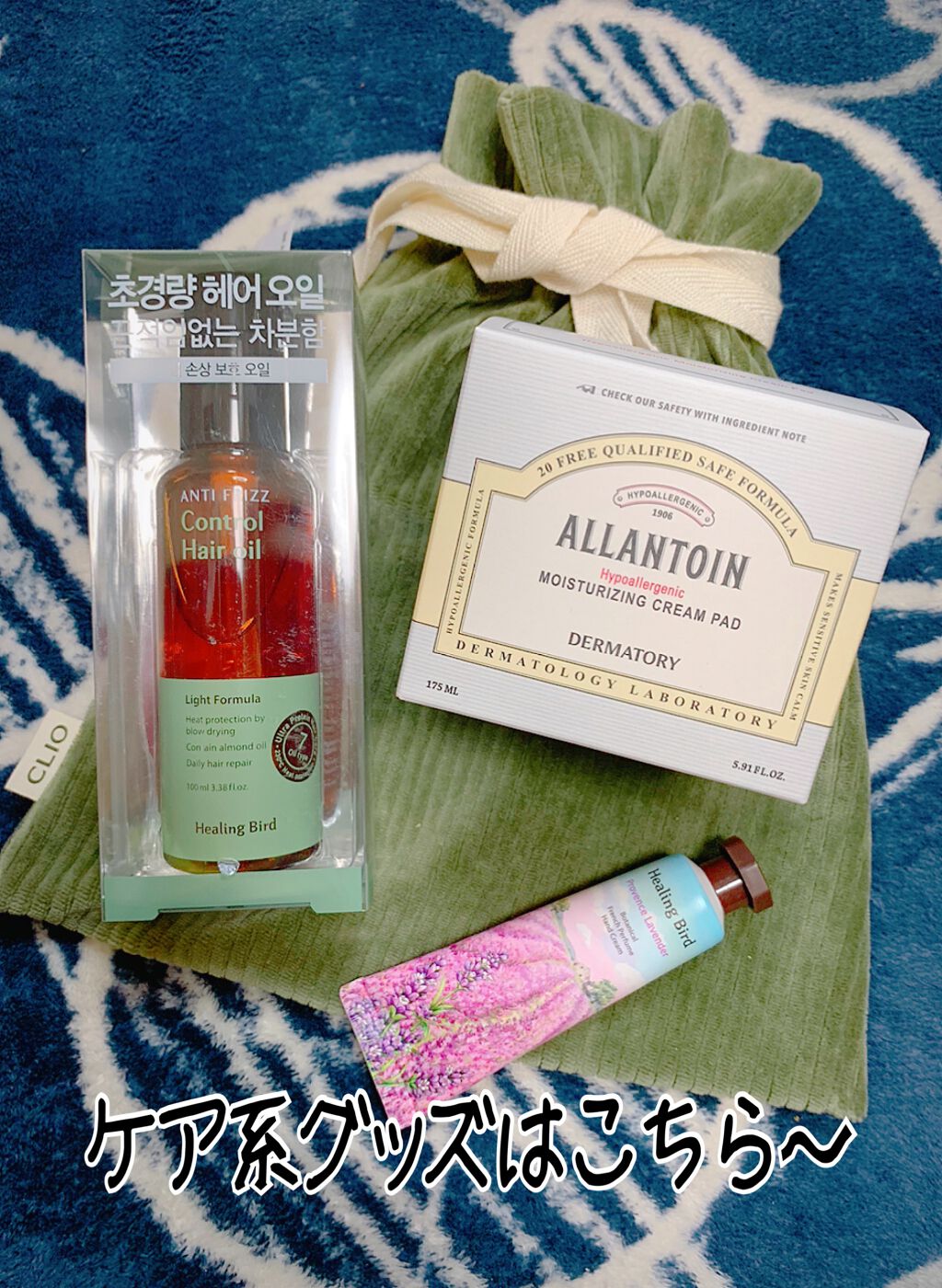 みいみい chan@フォロバ100相互嬉 on LIPS 「福袋のネタバレです(^^)12月21日に注文した…#クリオ#c..」(8枚目)