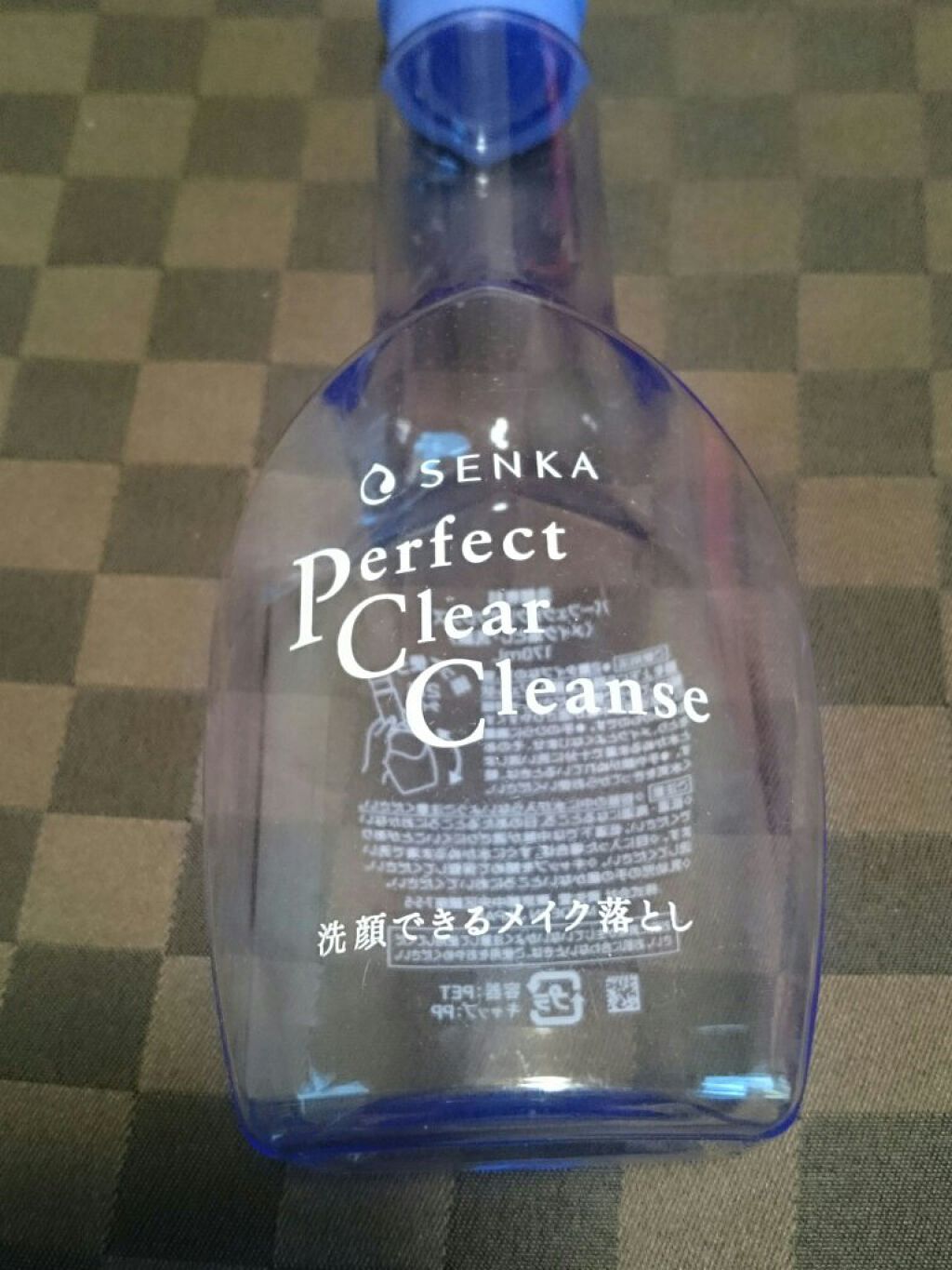 洗顔専科　パーフェクトクリアクレンズ/SENKA（専科）/クレンジングジェルを使ったクチコミ（1枚目）