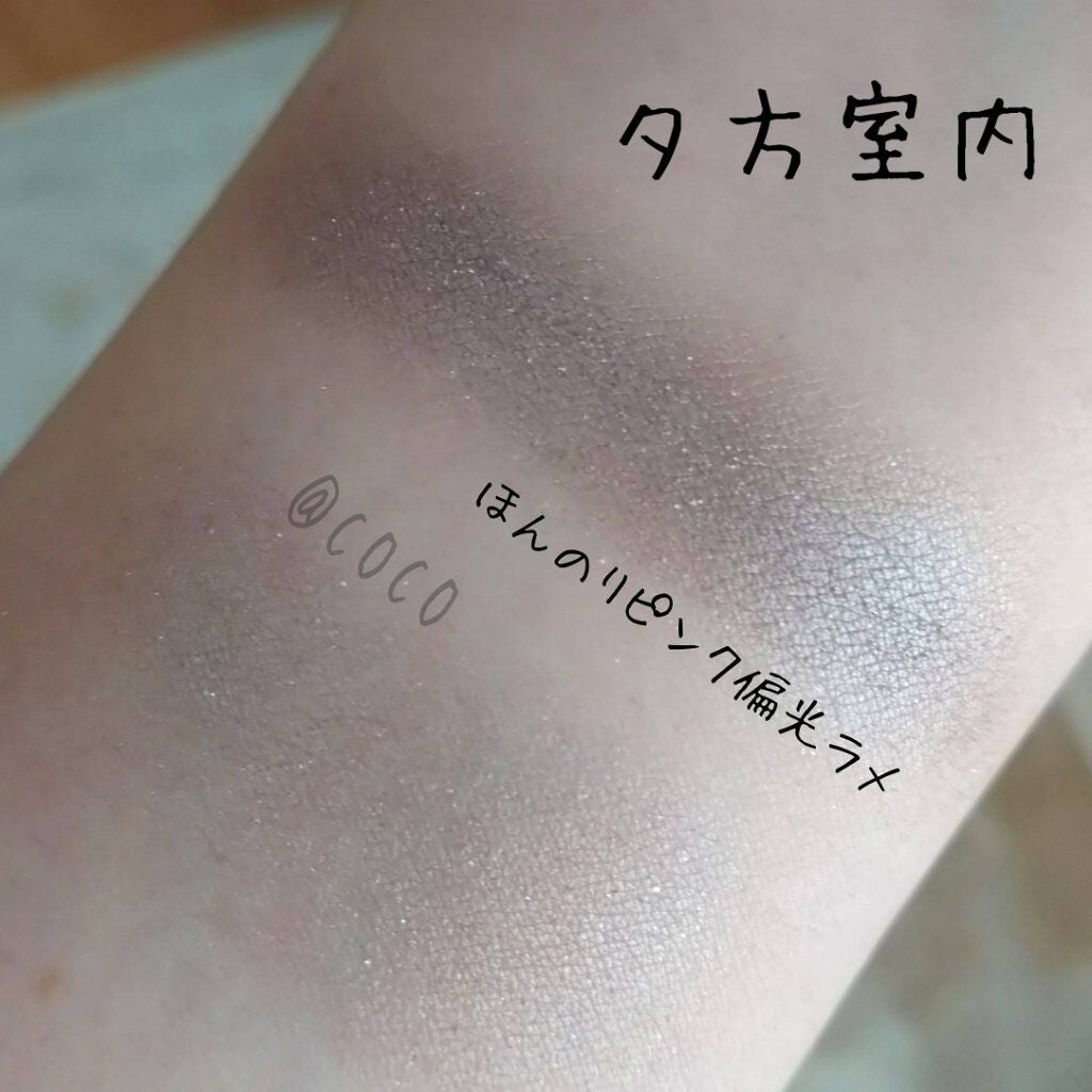 シングルアイシャドー/NARS/単色アイシャドウを使ったクチコミ(3枚目)