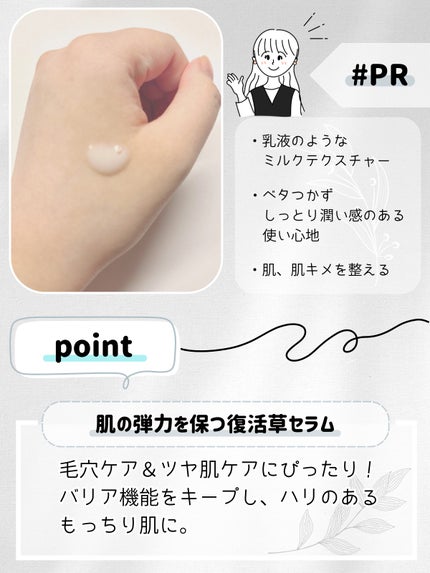 復活草ビフィダセラムファーミングドロップ/Abib /美容液を使ったクチコミ(2枚目)