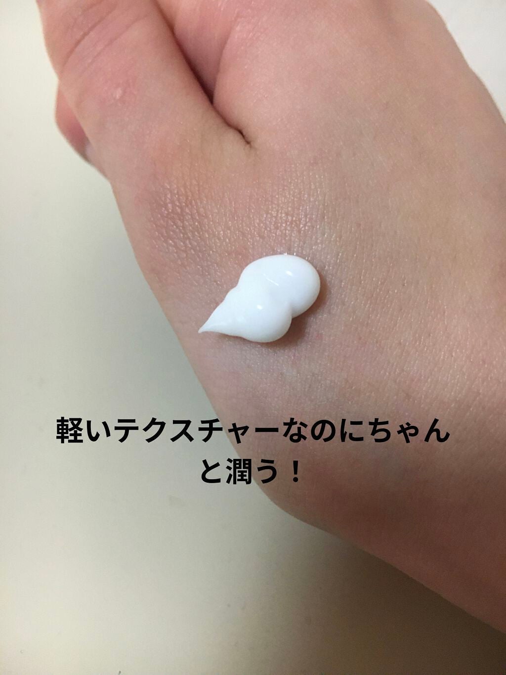 モイスチュア ハンドクリーム/カルテHD/ハンドクリームを使ったクチコミ(3枚目)