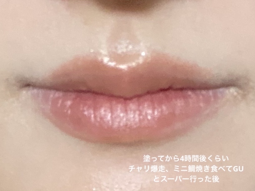 デューティント/AMUSE/リップティントを使ったクチコミ（3枚目）