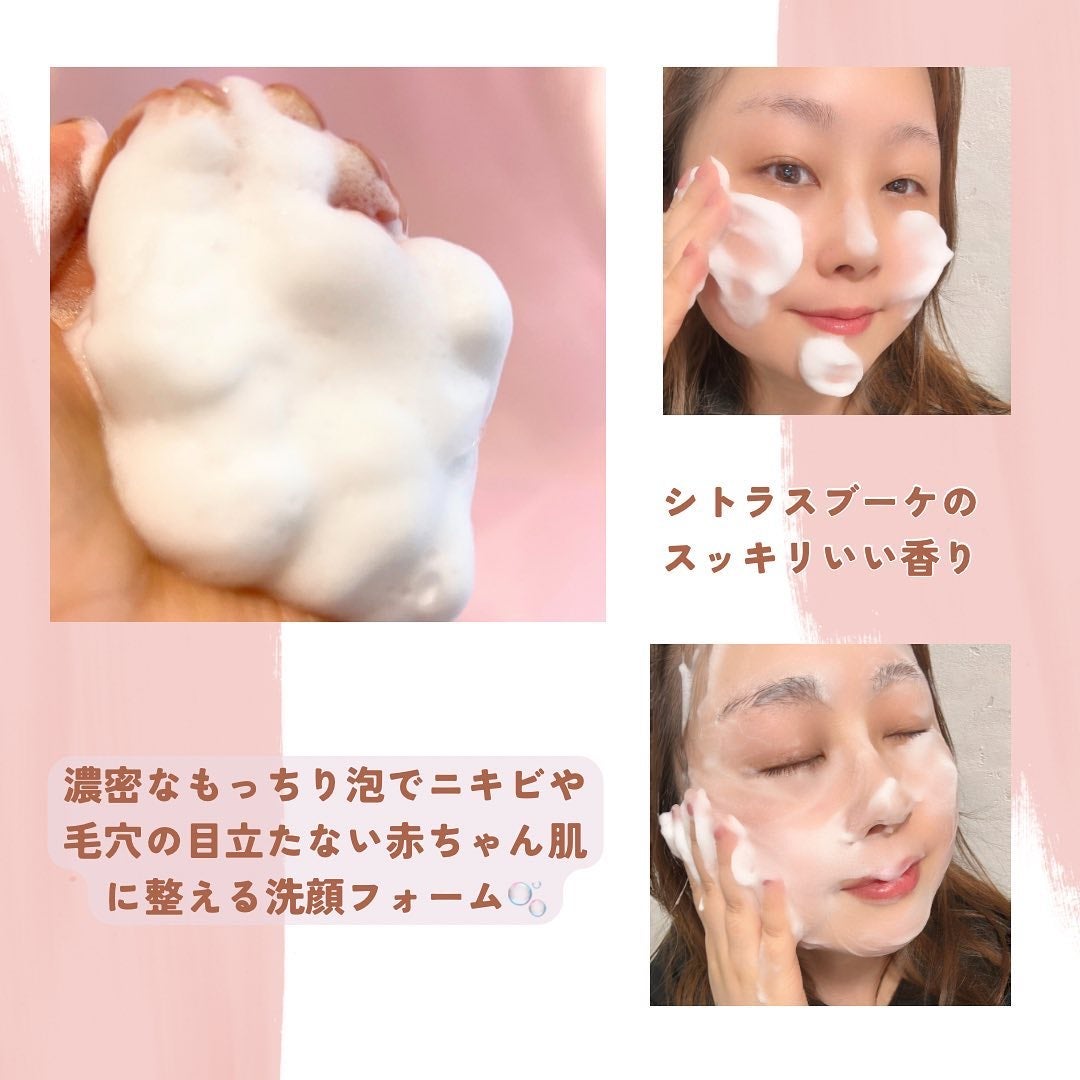 薬用洗顔フォーム/スキンライフ/洗顔フォームを使ったクチコミ(2枚目)