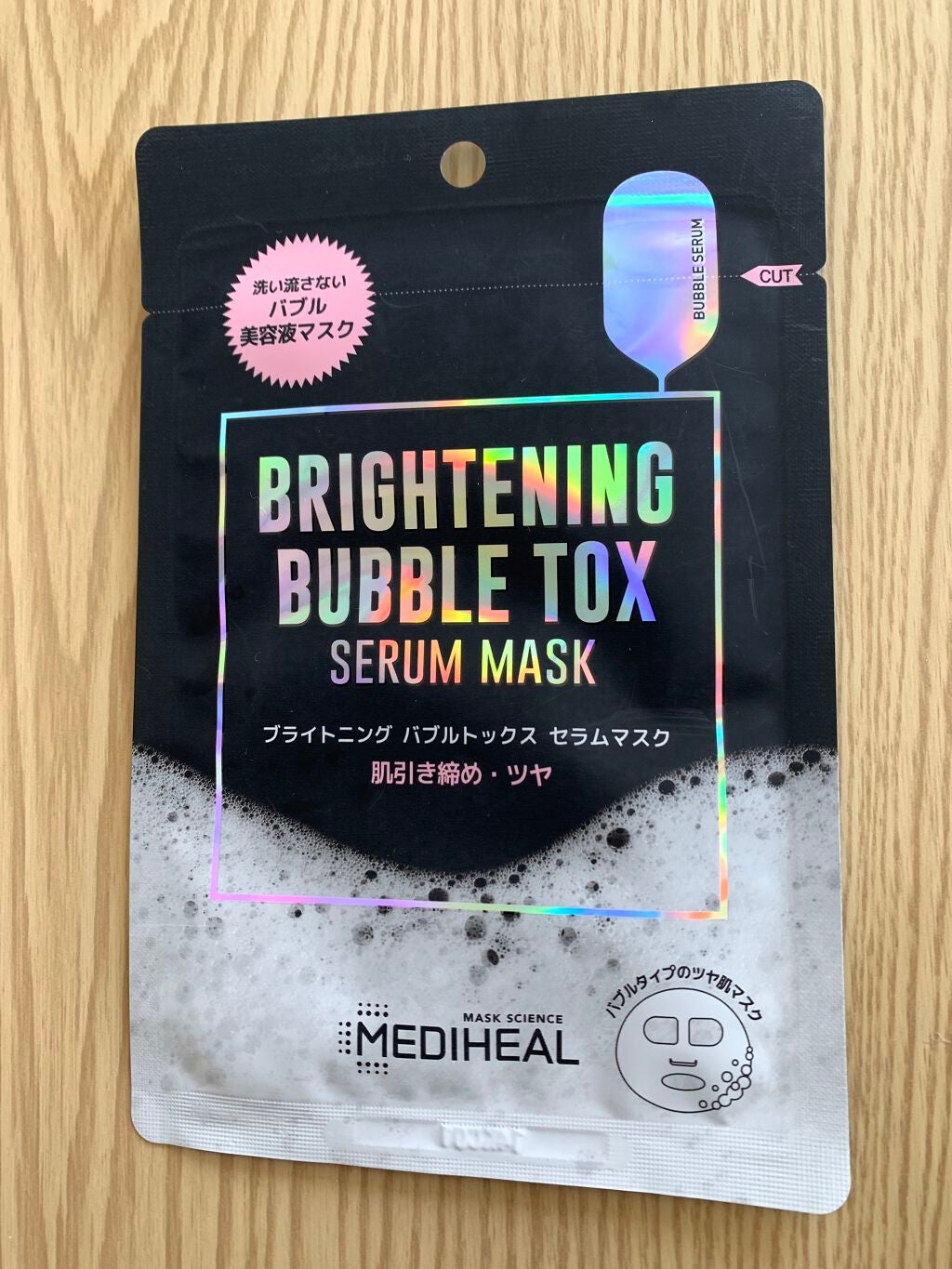 ブライトニング バブルトックス セラムマスク/MEDIHEAL/シートマスク・パックを使ったクチコミ(1枚目)