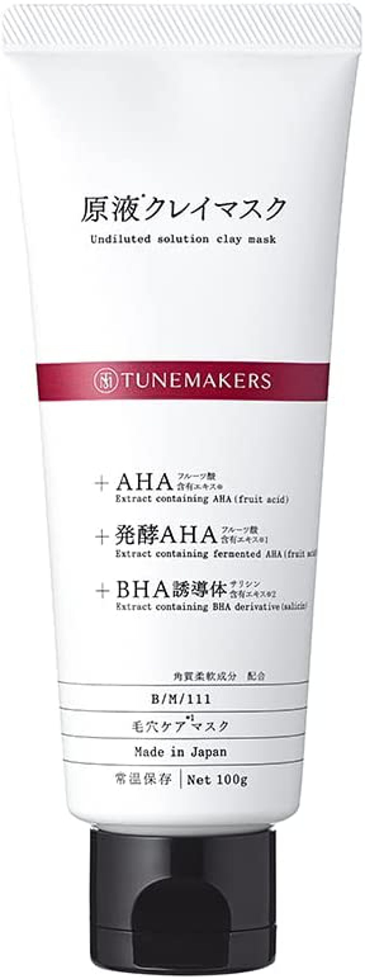 TUNEMAKERS 原液クレイマスク