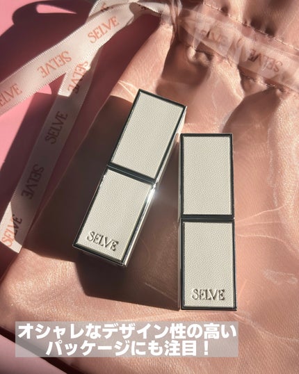 メルティングフィルムリップ/SELVE/口紅を使ったクチコミ(3枚目)