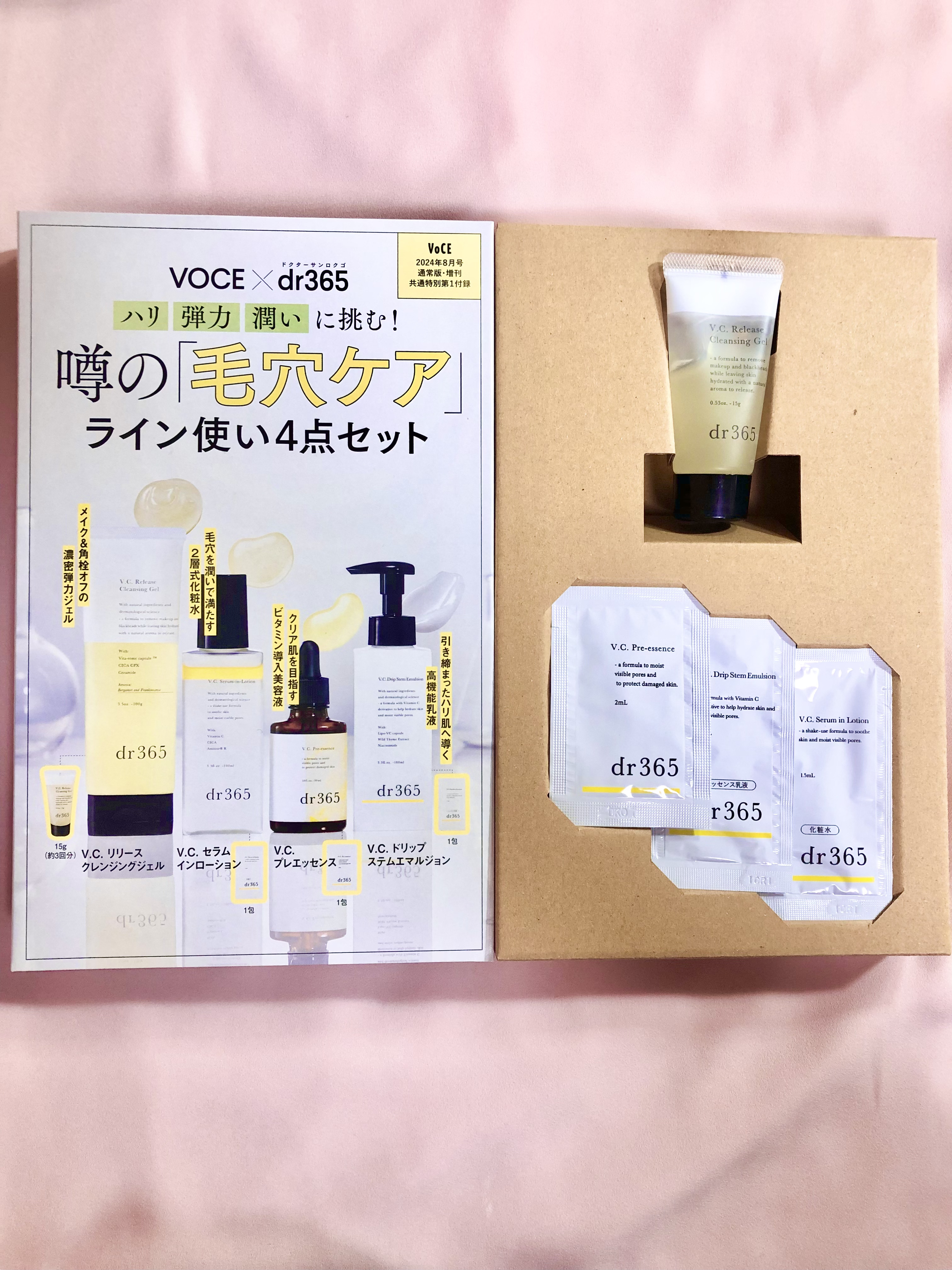 ザ・タイムR アクア/IPSA/化粧水を使ったクチコミ（3枚目）