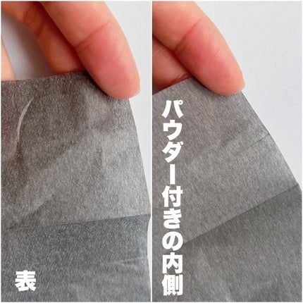 ギャツビー  パウダーつきあぶらとり紙/ギャツビー/あぶらとり紙を使ったクチコミ(3枚目)