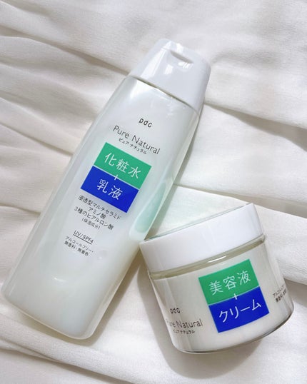 ピュア ナチュラル エッセンスローション UV/pdc/オールインワン化粧品を使ったクチコミ(3枚目)