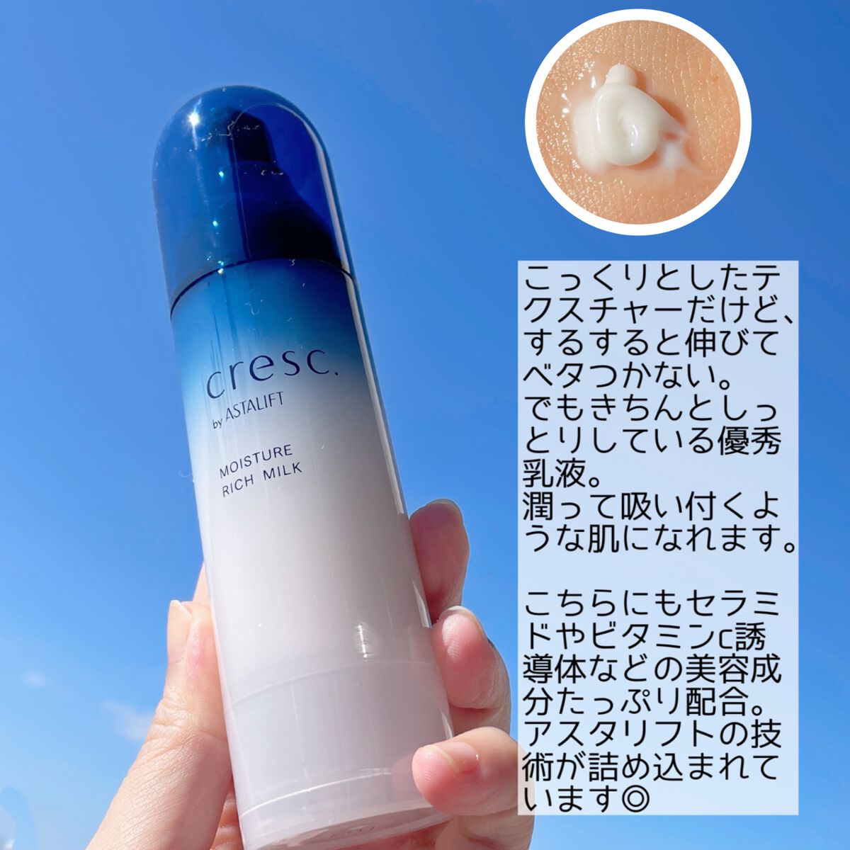 ジェリー コンディショナー/cresc. by ASTALIFT/化粧水を使ったクチコミ（3枚目）