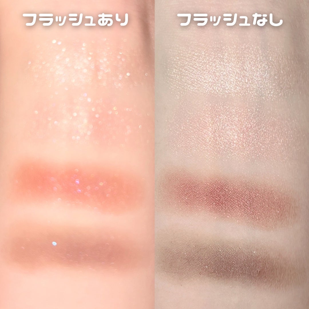 アイシャドウパレット/ILM/アイシャドウパレットを使ったクチコミ(3枚目)