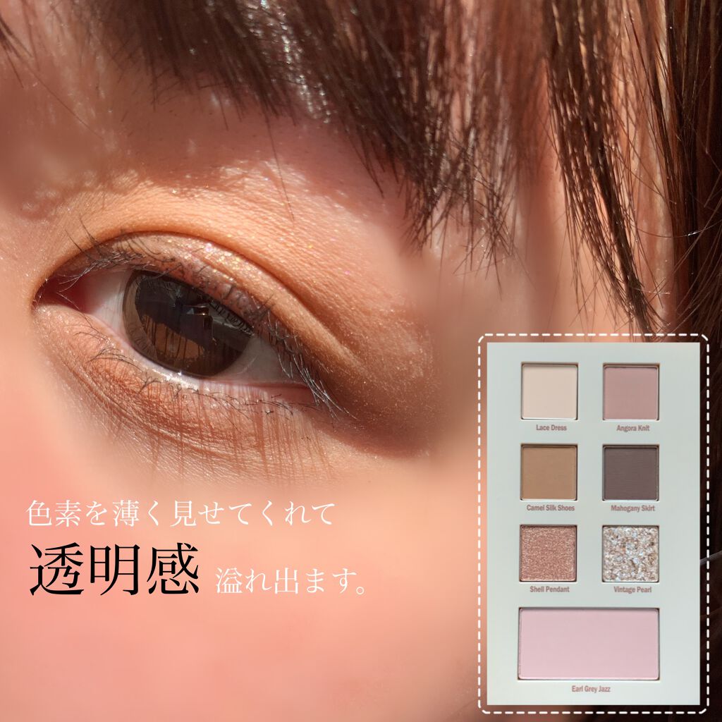 2021 F/Wルックブックパレット/espoir/アイシャドウパレットを使ったクチコミ（3枚目）