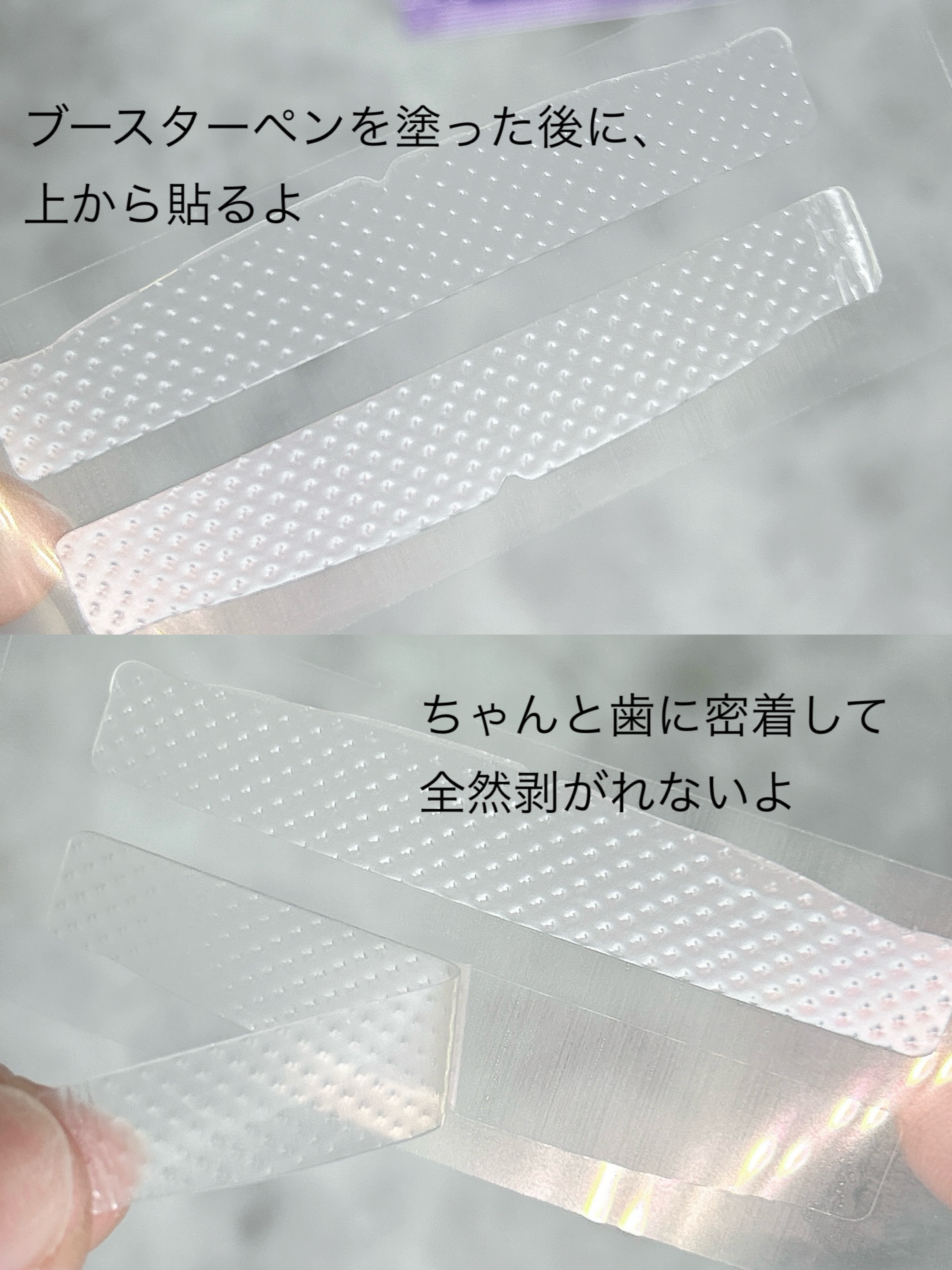 を使ったクチコミ（3枚目）