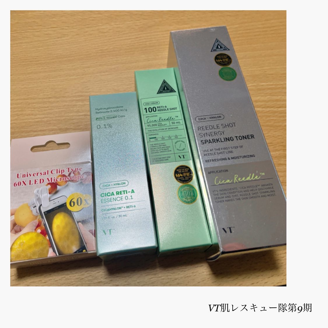 を使ったクチコミ（1枚目）