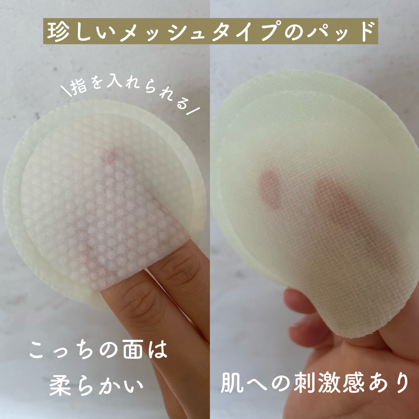 Green Tea Moist PHA Gauze Peeling Pads/NEOGEN/ピーリングを使ったクチコミ(3枚目)