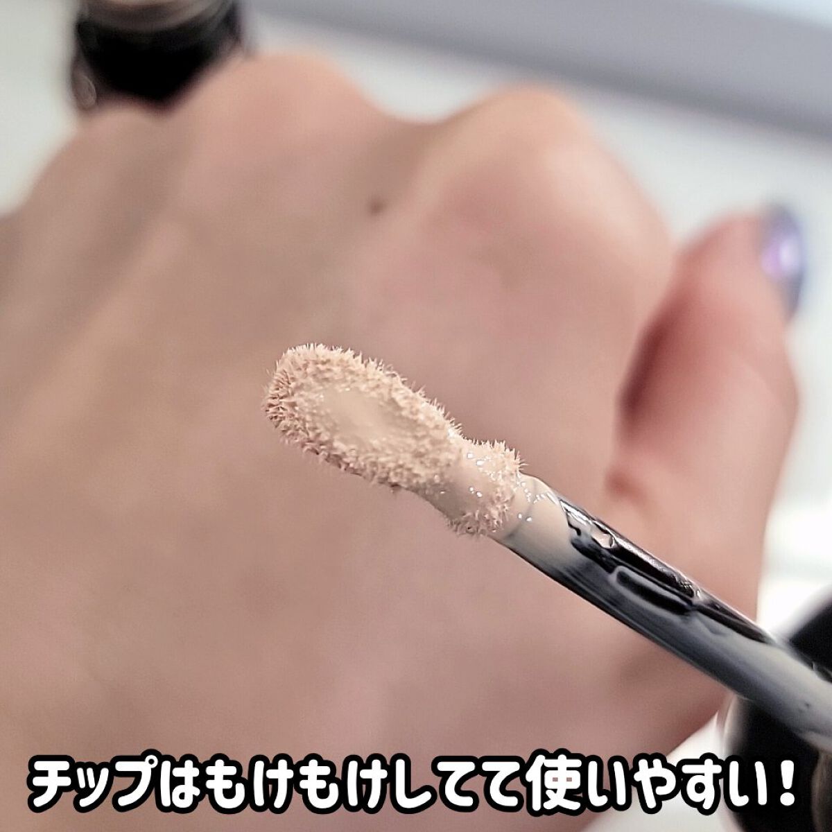 エモーションプルーフ アイ プライマー/TOM FORD BEAUTY/アイシャドウベースを使ったクチコミ（2枚目）