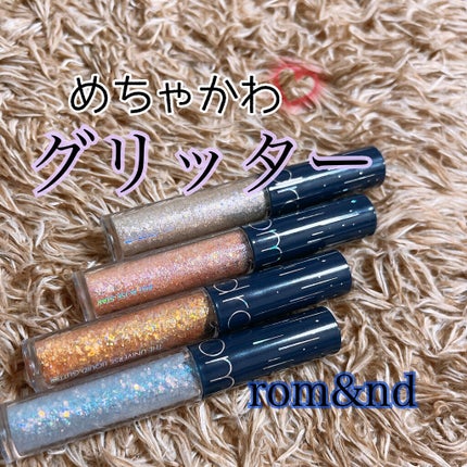 リキッド グリッター シャドウ/rom&nd/グリッターを使ったクチコミ(1枚目)