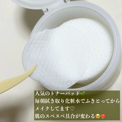 ティーツリースキンローション/ユーガ/化粧水を使ったクチコミ(2枚目)