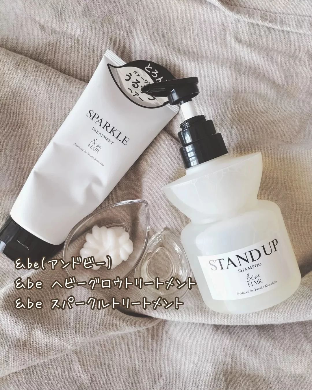 &be スタンドアップシャンプー/&be HAIR/市販シャンプーを使ったクチコミ（1枚目）