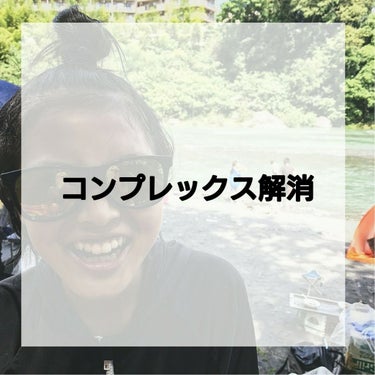 私の二重事情🕶

私、ほんっっとに目ちっちゃくて…😭😭（3枚目）
だけど！！2個目の動画みたいに目にクッと、力を入れると二重になってきたんです、！


私、つい最近アイプチ（アイトーク）をお医者さんに止