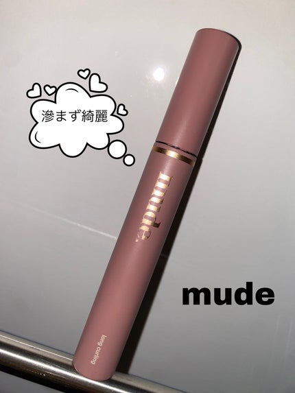 MD インスパイアロングラッシュ カーリングマスカラ/mude/マスカラを使ったクチコミ(1枚目)
