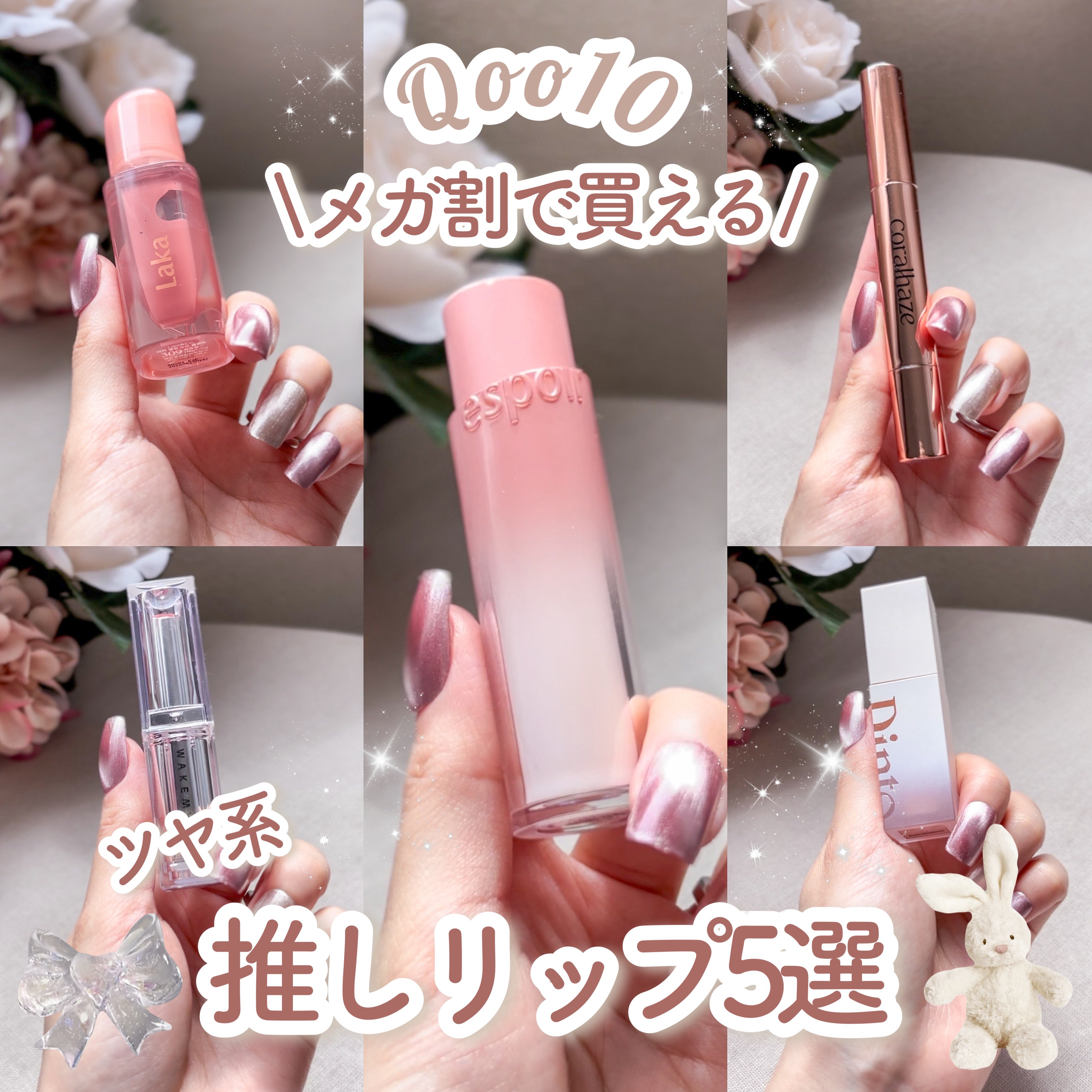 リペアリングリップエッセンスマスク100/Dinto/リップ美容液を使ったクチコミ（1枚目）