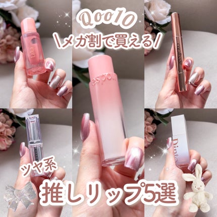 ジェリーイングヌードグロス/Laka/リップグロスを使ったクチコミ(1枚目)