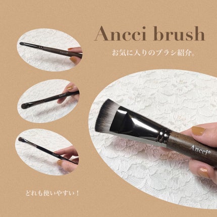 Ebony 10/Ancci brush/メイクブラシを使ったクチコミ(1枚目)
