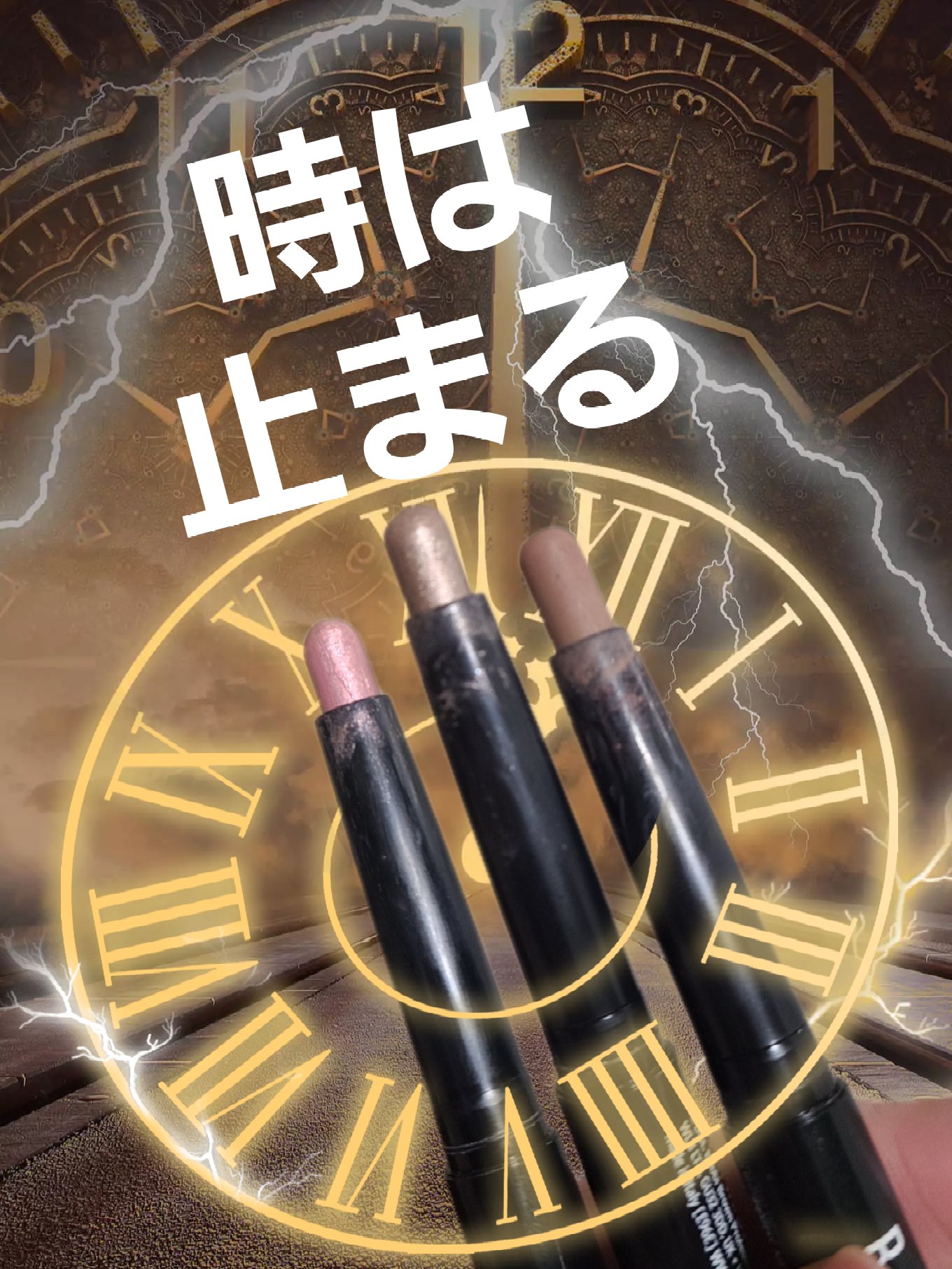 ロングウェア クリーム シャドウ スティック 52 マイカ/BOBBI BROWN/スティックアイシャドウを使ったクチコミ（1枚目）