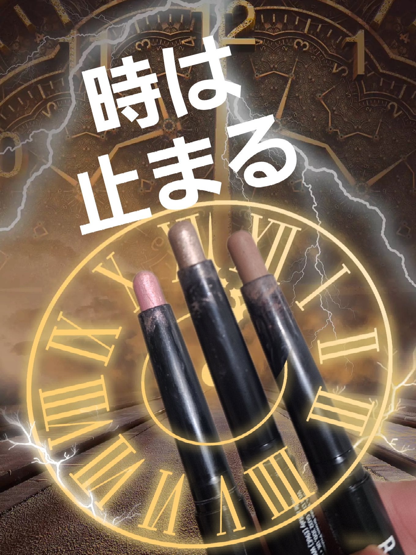 ロングウェア クリーム シャドウ スティック/BOBBI BROWN/スティックアイシャドウを使ったクチコミ(1枚目)