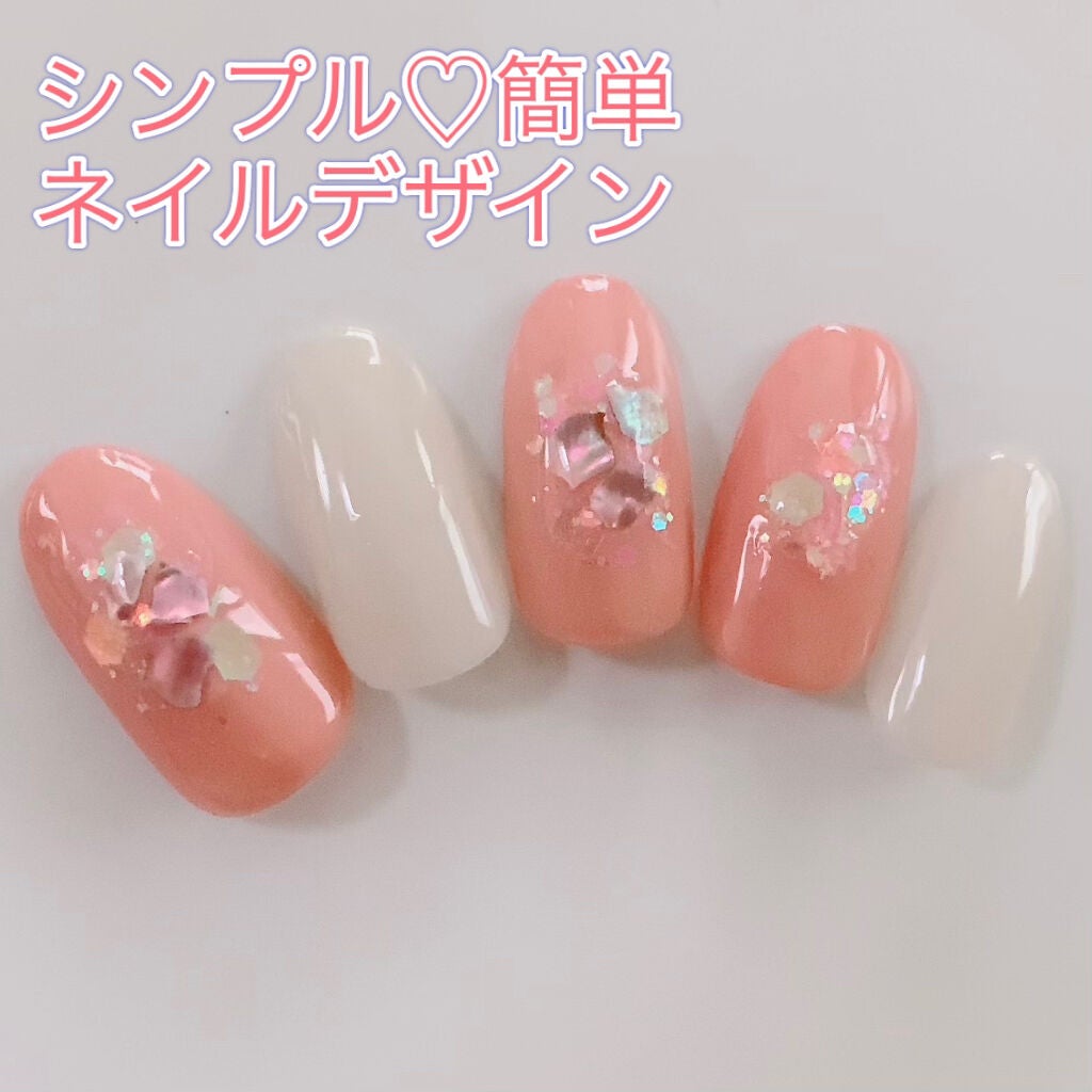 ノンワイプクリア キャンジェル(トップコート)/プリジェル/ジェルネイルを使ったクチコミ(1枚目)