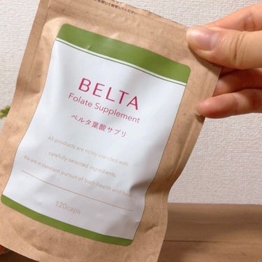 ベルタ葉酸サプリ/BELTA(ベルタ)/健康サプリメントを使ったクチコミ（5枚目）