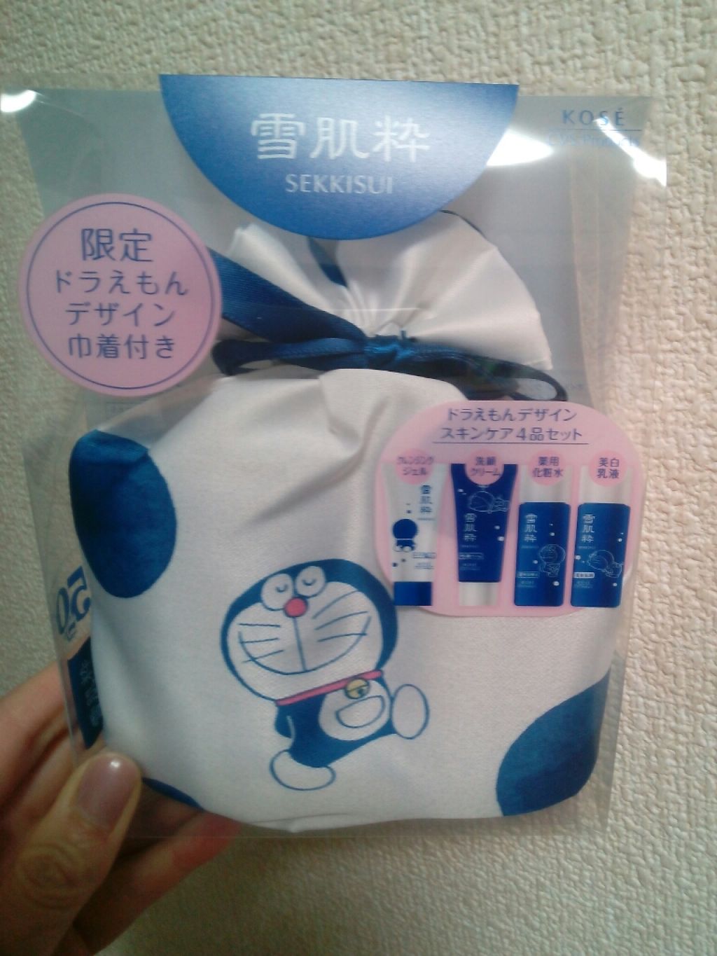 スキンケアセット D/雪肌粋/スキンケアキットを使ったクチコミ(1枚目)